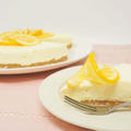 ハチミツレモンのレアチーズケーキのレシピ