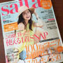 saita7月号パワーサラダ特集！
