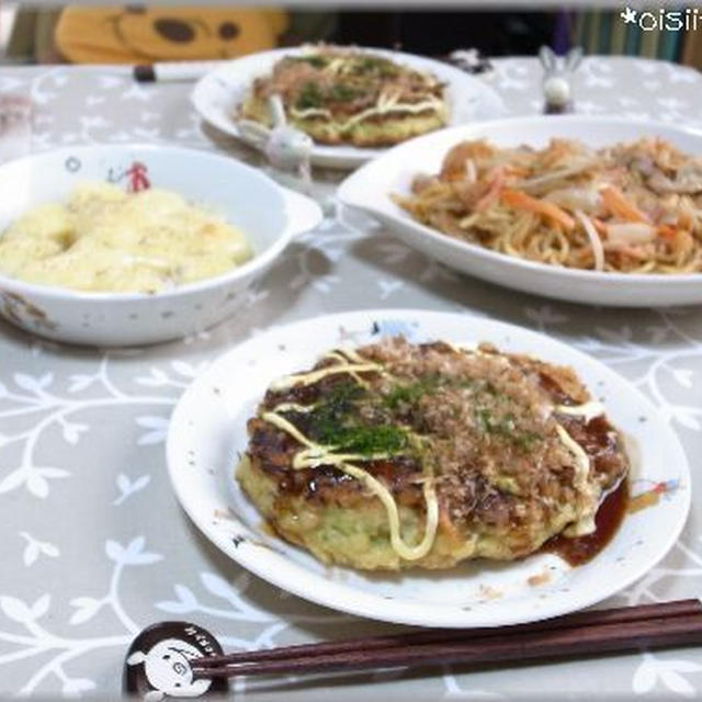 おうちランチ☆お好み焼きと焼きそば～！。。。と、昨日のお庭。