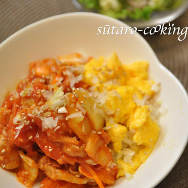 トマトとキムチのチリソース丼