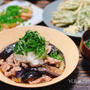 茄子にしみしみ！豚こまで手軽にできる、ごはんが進む和風おかず！