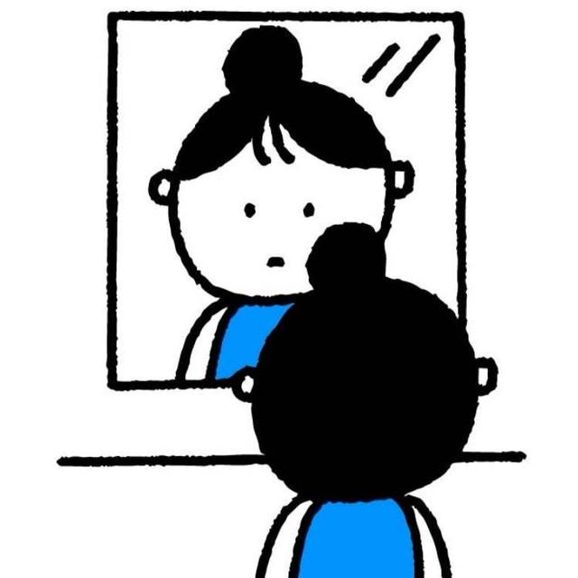 他人から見たわたし