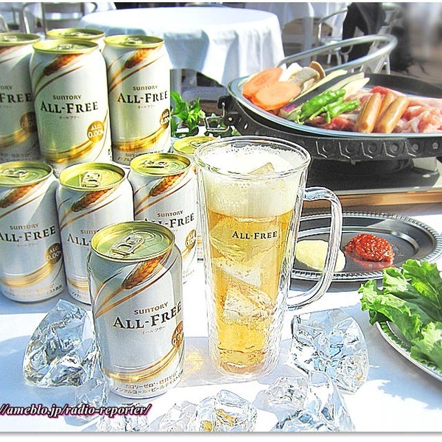 これ美味しい♪氷でキンキン！オールフリー☆新感覚です！