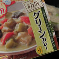 カフェカレ「グリーンカレー」　子供も喜ぶマイルドタイカレー