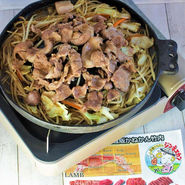 * 柔らかくて美味しいジンギスカン♪
