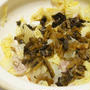 白菜と豚バラ肉の広島菜のせ蒸し鍋　～ブラックペッパーをのせていただく～