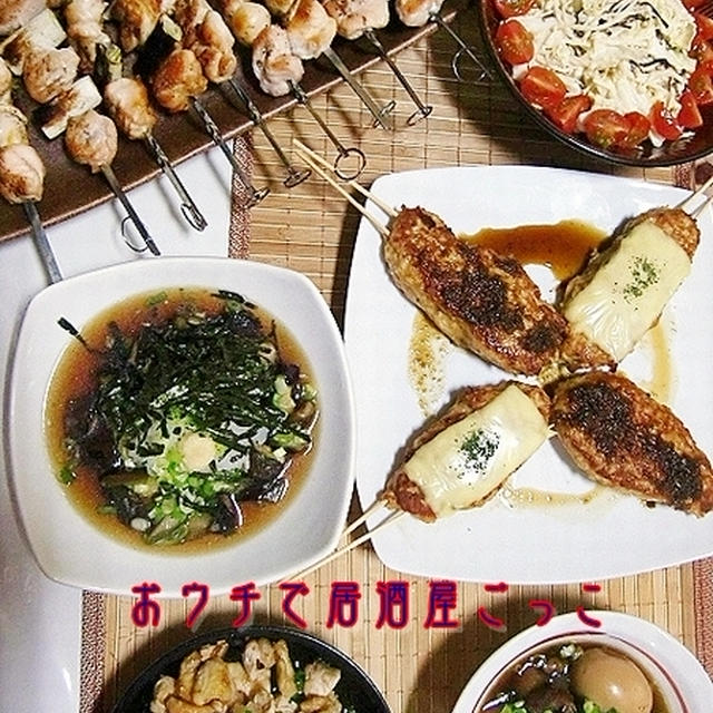 酔いどれDAY☆ザ・居酒屋。焼鳥祭+ひゃくぱー和のおつまみ♪