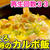 半熟卵のカルボ飯