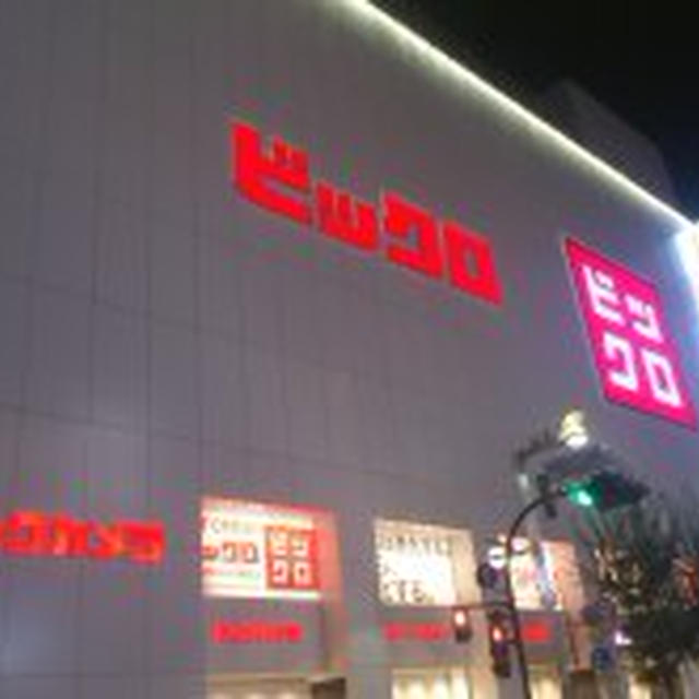 10/24 初ビックロ