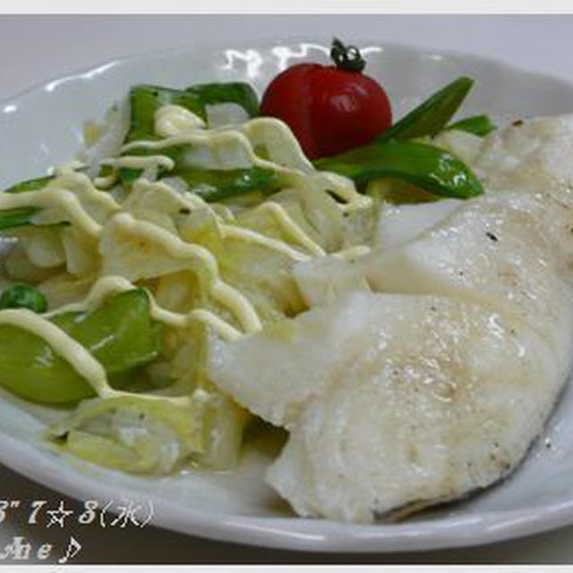 和！な感じの夜ご飯②