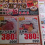 今年の恵方巻きは❓❓