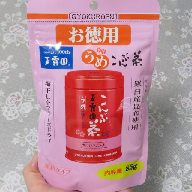 お徳用梅こんぶ茶