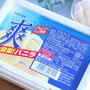コスパ最強！業スーで「爽 バニラ」の１Lサイズを発見！カップアイス6個分で505円って、マジ!?