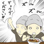 ラーメンは月に一杯まで ／ ここんちに出演！