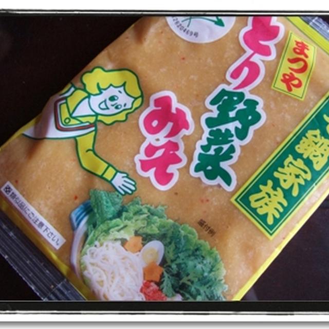 桃ラーに続け！とり野菜みそ…