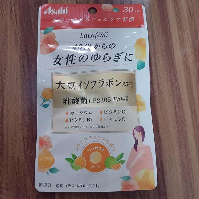 ゆらぎなので、飲んでみた。「ララフェム　シトラスミックスの香り（30日分）」