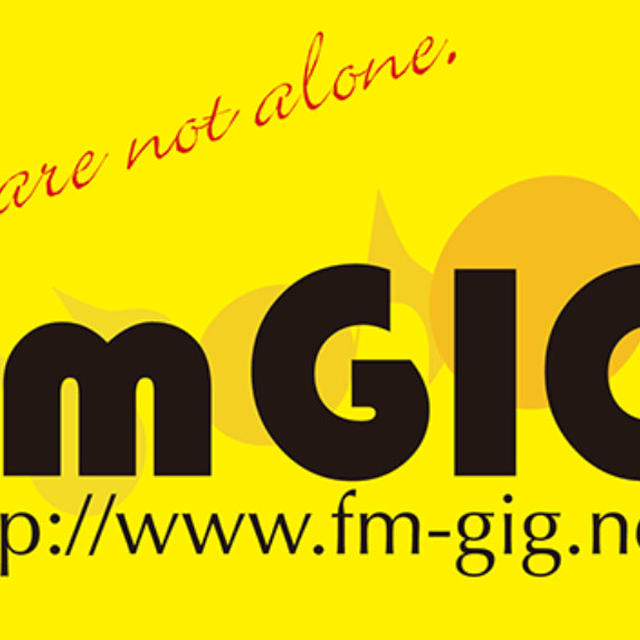 グーグルクロムでもfmGIGが聞けるようになりました！