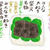 都々逸画その1