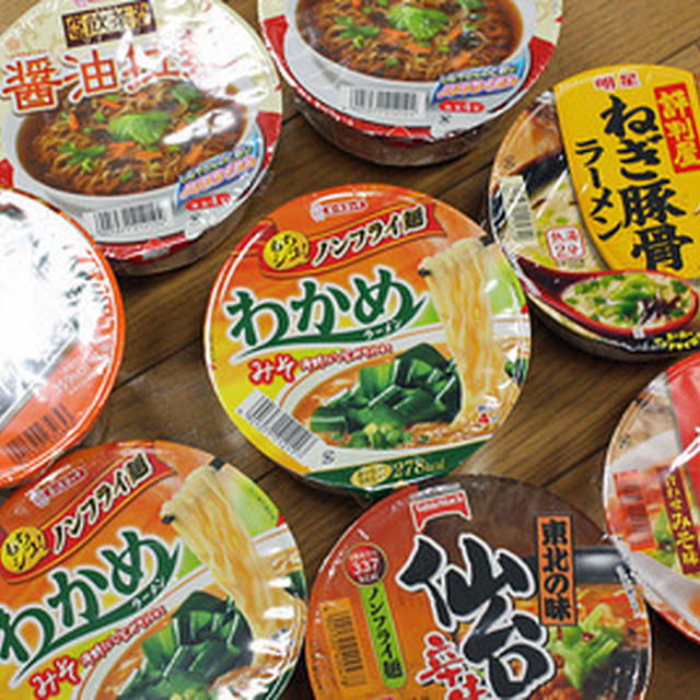 ひじょ〜しょくぅ〜