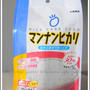 旨すぎ〜　でも、カロリーコントロール NETLIVE2009