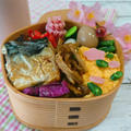 和風のっけ弁当 by とまとママさん