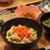 「かけトマ」親子丼中華風