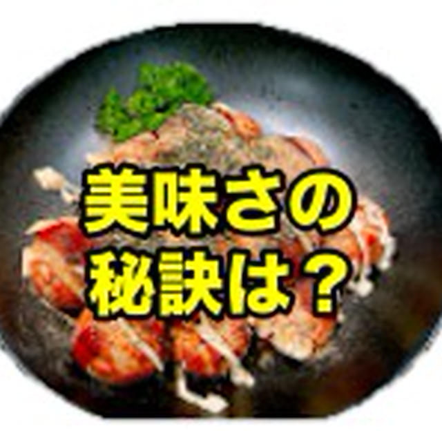 【レシピ】外はカリっ・中はもっちり・お家 de たこ焼き -  コツはこれ！