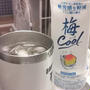 今日のドリンク♪ 伊藤園「梅Cool」 / 今年の梅仕事