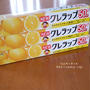 コストコでお買い物*ラップ編