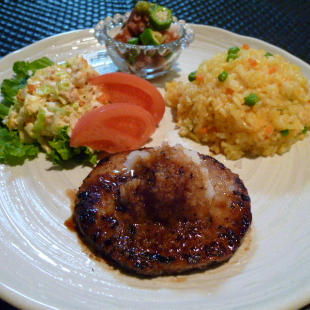 イベリコブタバーグとニンジンピラフの献立＆２日分　夕ご飯