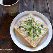 今日の朝ごはん～ツナマヨのネギトースト～