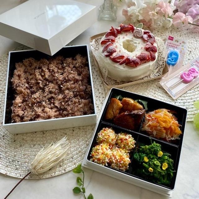 義父の９３歳のお誕生日弁当作りました〜