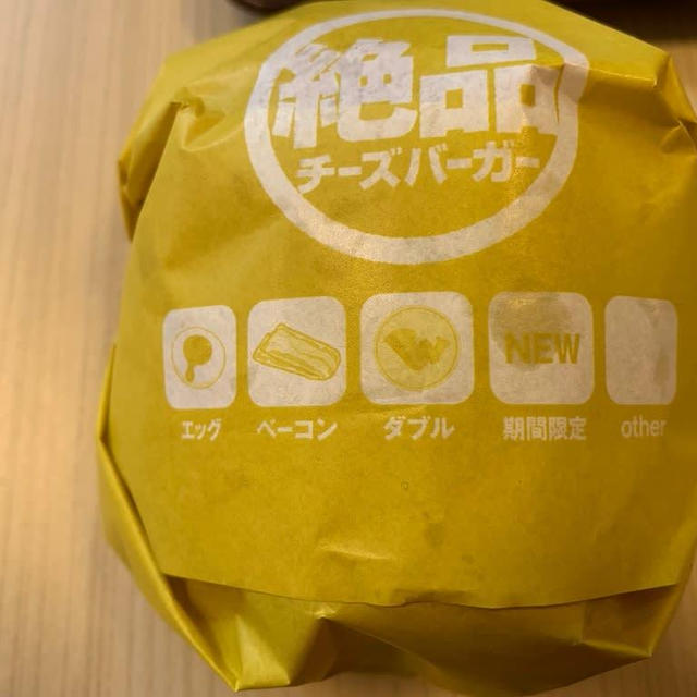 ロッテリアからゼッテリアへ？絶品チーズチーズバーガー美味しかった♡