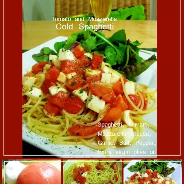 トマトとモッツァレラの冷製スパゲティ
