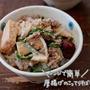 夏休みご飯にもおすすめ！！子供ウケ抜群！厚揚げのこってりそぼろ丼♡そして愚痴