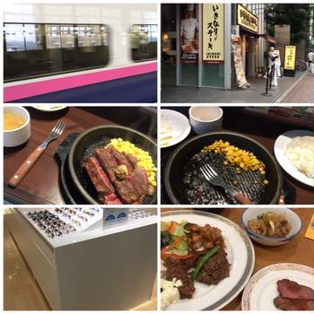 東京１日目。