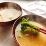 刻んですぐ！生めかぶのお味噌汁(動画レシピ)