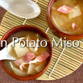ベーコンポテト味噌汁 基本レシピ | 海外向け日本の家庭料理動画 | OCHIKERON
