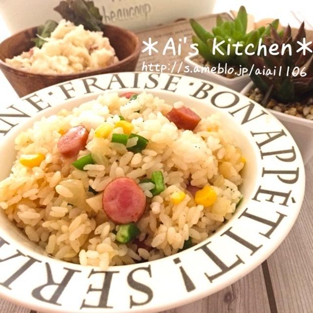 第5回♡こんなときになに作ろう？献立参考例♡~お手軽すぎる一人ランチ~♡