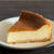 ベイクドチーズケーキ