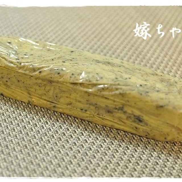 食物繊維たっぷり！不恰好だけどごぼうと黒胡麻クッキー！