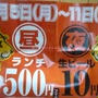 自由が丘駅北口　こけつ横丁　フィッシュバール、ビストロ、寿司、アメリカンダイナー４店が集結　