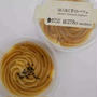 ローソンUchi Café、ほくほく芋のパフェ#推せるコンビニスイーツ
