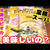 【大人気のタピオカ好き必見】☆業務スーパーの冷凍ドリンクは美味しい？検証してみた！