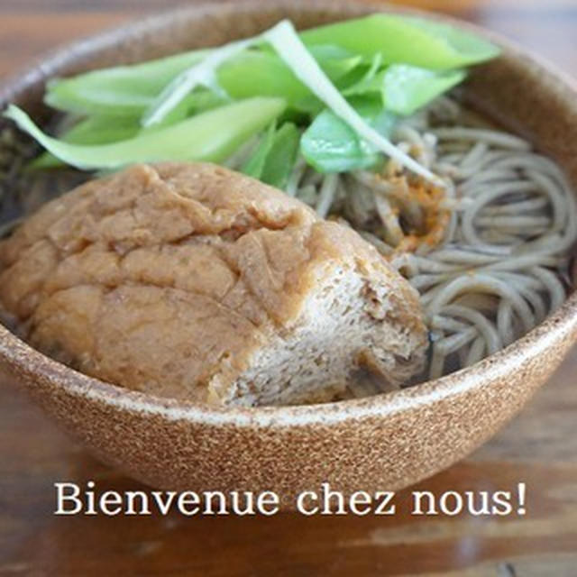 大きなお揚げできつね蕎麦