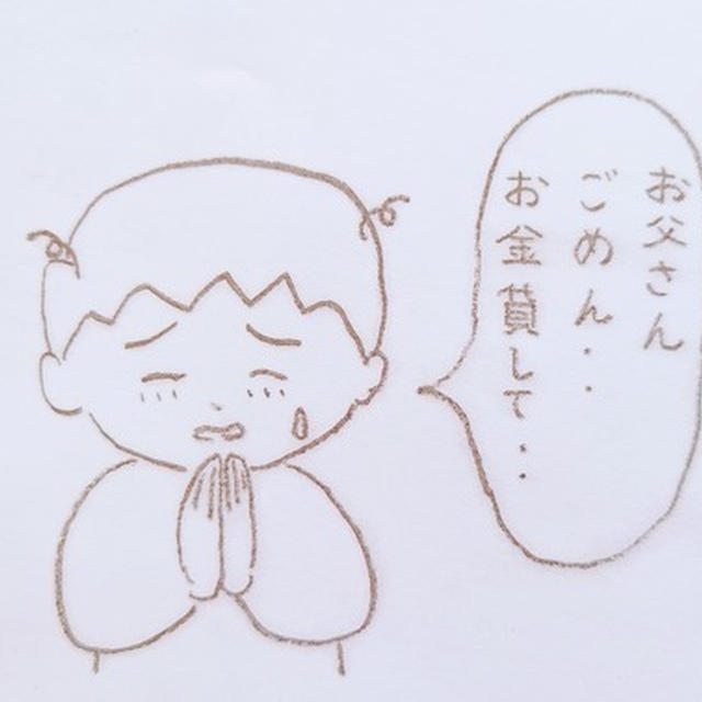 会社辞めたら「税金が払えない」