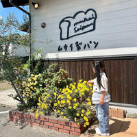 ムカイ製パン（三原市）に行ってきました！