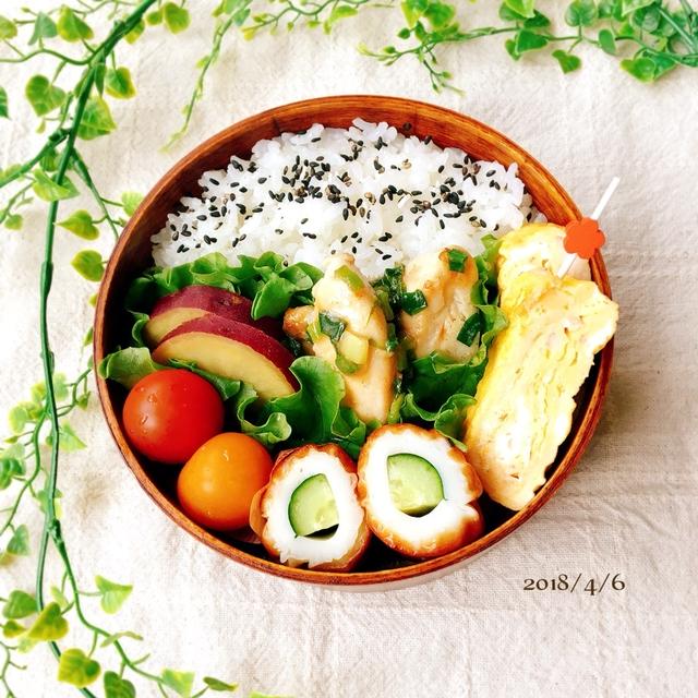 ＊旦那さんのささみのネギ塩ソテー弁当