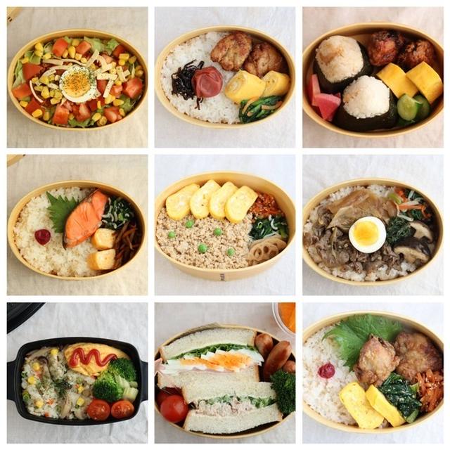 【ラインのお友達追加お願いします】と、最近のお弁当