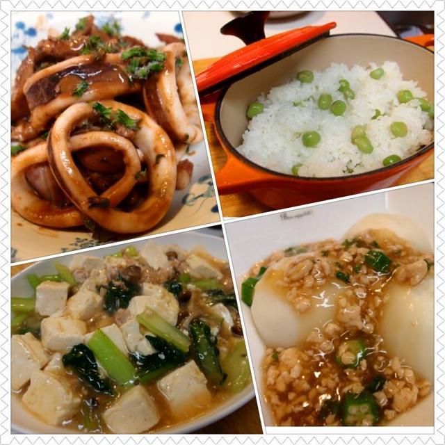 野菜と豆腐のとろり煮、蕪のそぼろあん、穂紫蘇入りイカワタ焼き。
